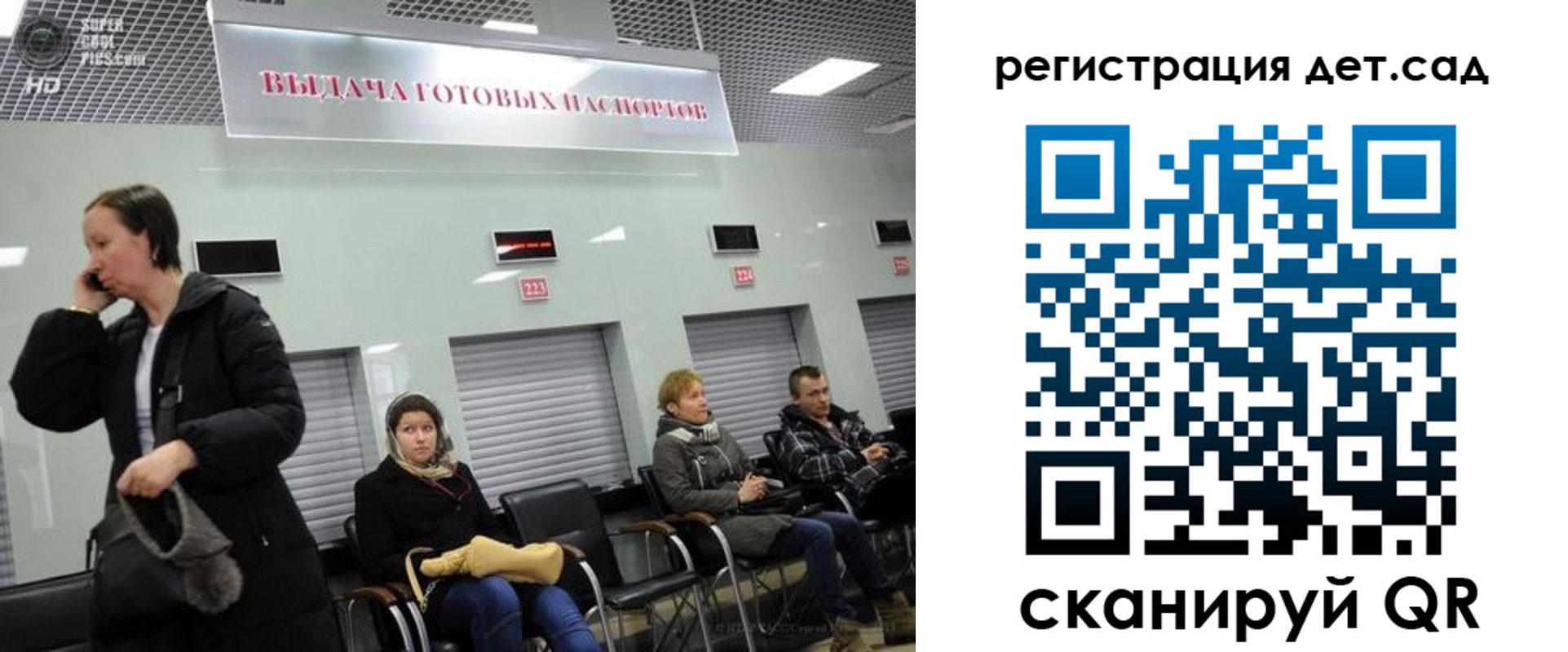 временная регистрация недорого в Наро-Фоминске