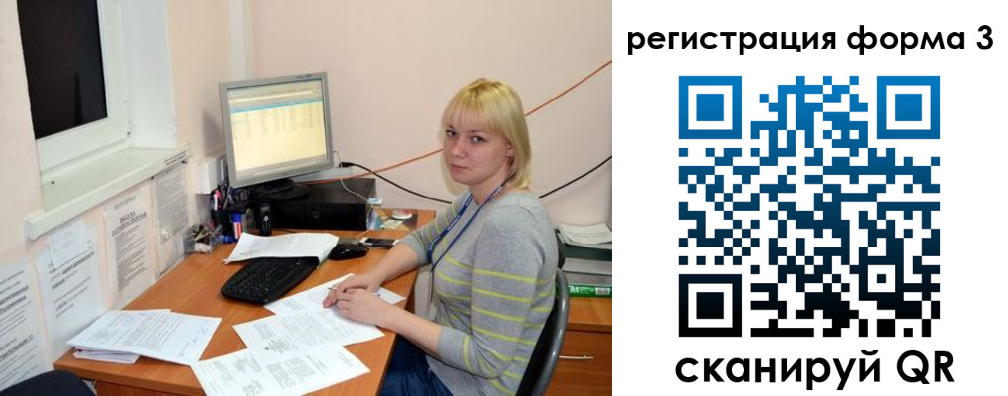 временная регистрация поиск в Наро-Фоминске